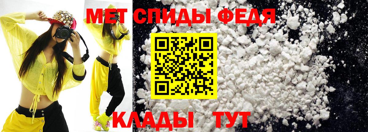 Амфетамин  АМФ Розовый  Вход с VPN  Куйбышев 