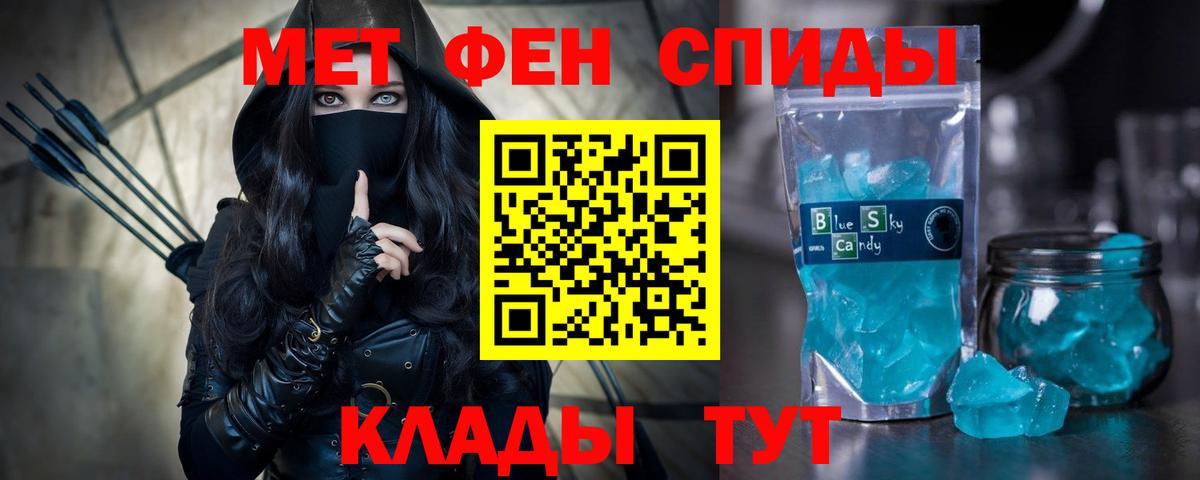 Amphetamine 97% Куйбышев