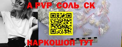 гидропоника Заволжье