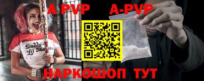 apvp Ирбит