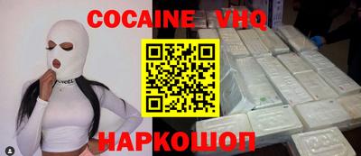 jwh Жуковский
