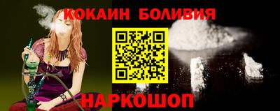 метамфетамин Заводоуковск