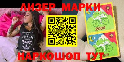 дистиллят марихуана Ипатово
