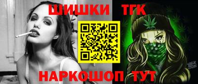 дистиллят марихуана Ипатово