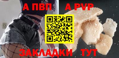 дистиллят марихуана Ипатово