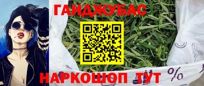 дистиллят марихуана Ипатово