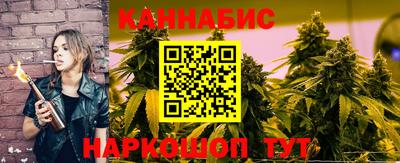 метамфетамин Заводоуковск