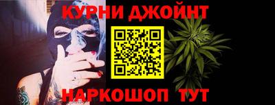 метамфетамин Заводоуковск