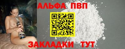 дистиллят марихуана Ипатово