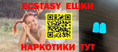 метамфетамин Заводоуковск