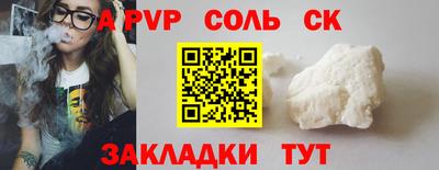 метамфетамин Заводоуковск