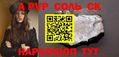 apvp Ирбит