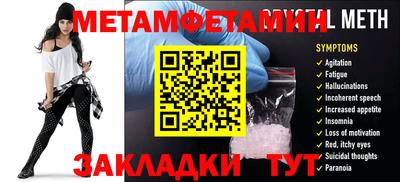 jwh Жуковский