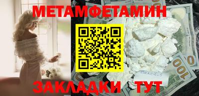 гидропоника Заволжье