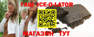 метамфетамин Заводоуковск