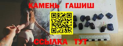 метамфетамин Заводоуковск