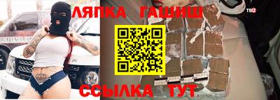гидропоника Заволжье