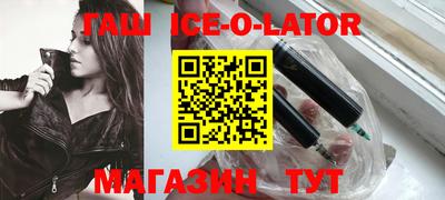 дистиллят марихуана Ипатово