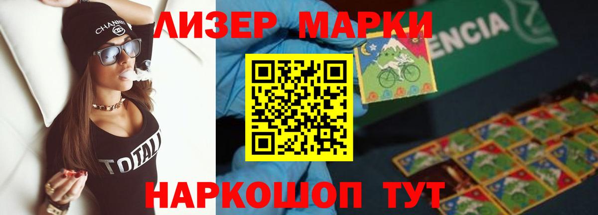 LSD-25 экстази кислота Куйбышев