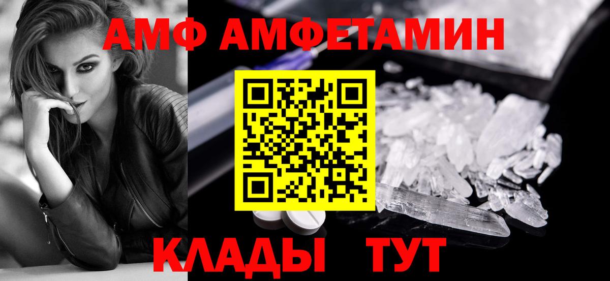 Первитин винт Куйбышев