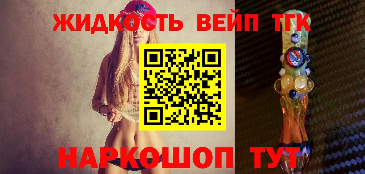Куйбышев  Дистиллят ТГК THC oil  как найти закладки  Дистиллят ТГК вейп с тгк  блэк спрут онион  Вход с VPN 