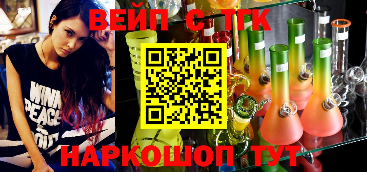 Дистиллят ТГК гашишное масло Куйбышев