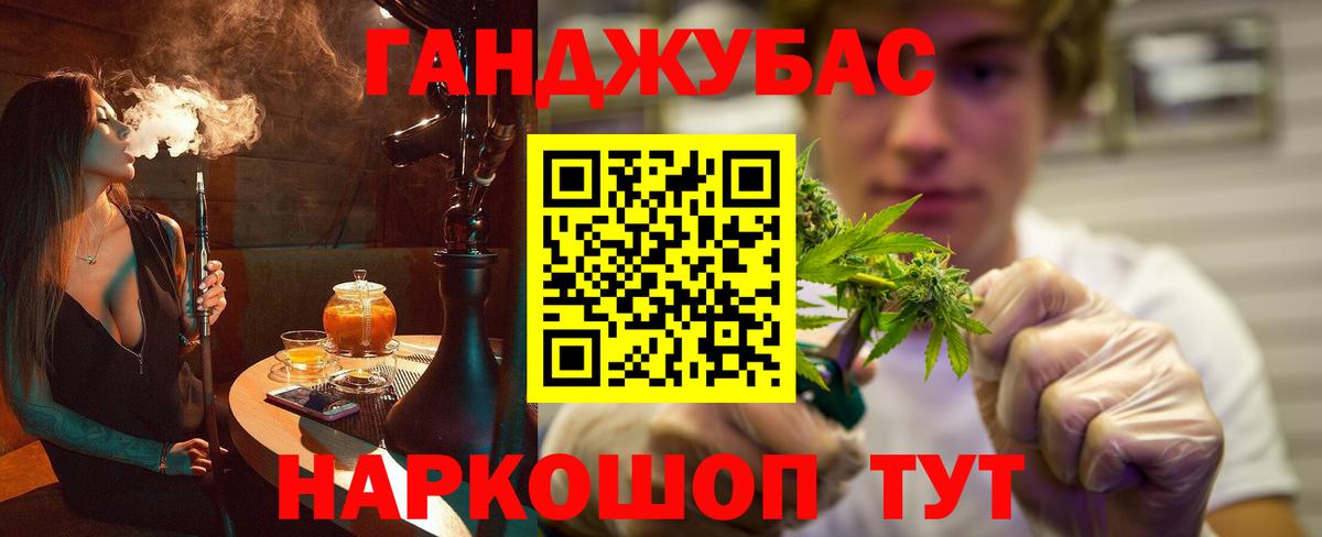 Меф   ГАШИШ  Метамфетамин  Куйбышев  МДМА  Вход с VPN  Цена  Конопля 